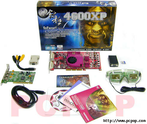 GeForce 4 Ti 4600